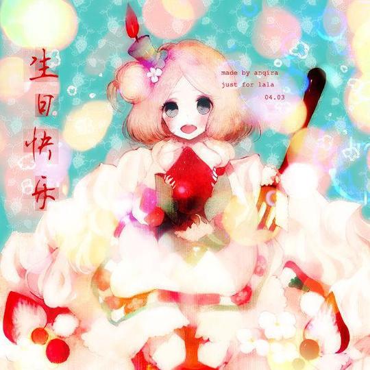 祝福孩子生日快乐的动漫图片