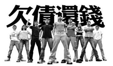 杭州讨债公司哪家好?