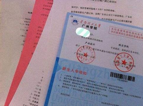 收到大学录取通知书发朋友圈的句子