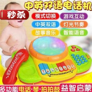 手拍鼓音乐琴a儿童拍拍鼓电话电动婴儿玩具1-6-12个月宝宝0-1-3岁
