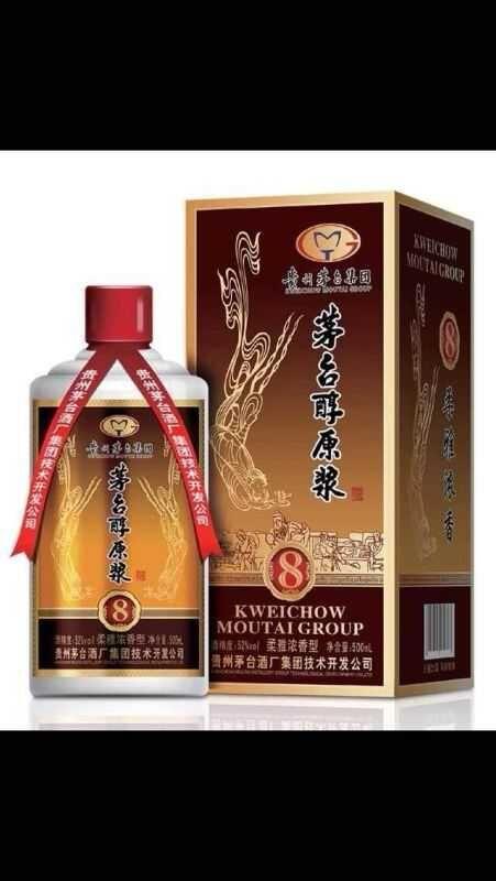 一折秒杀,8年陈酿茅台醇原浆洒原价4990元,现价499元
