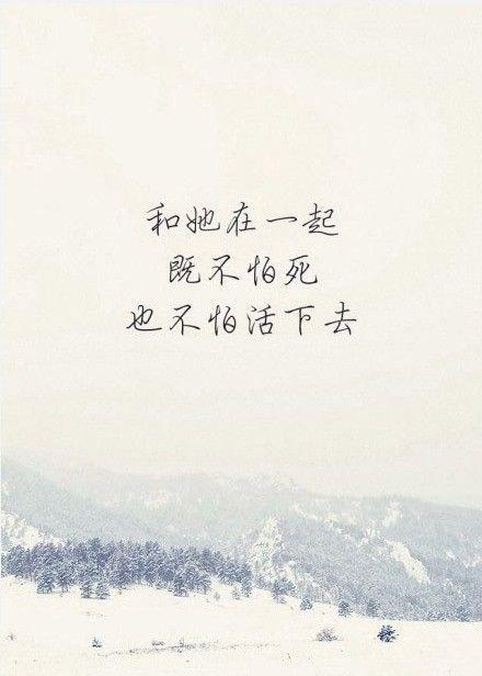 爱情文字图片