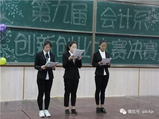 为激发当代大学生自主创业的热情,同时进一步落实青岛理工大学琴岛