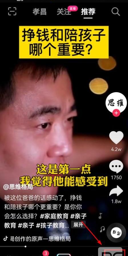 抖音注册时间怎么看?全抖音都在晒账号注册时间玩法介绍图片1