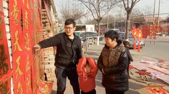 大四男寒假练摊卖春联，叹赚钱不易
