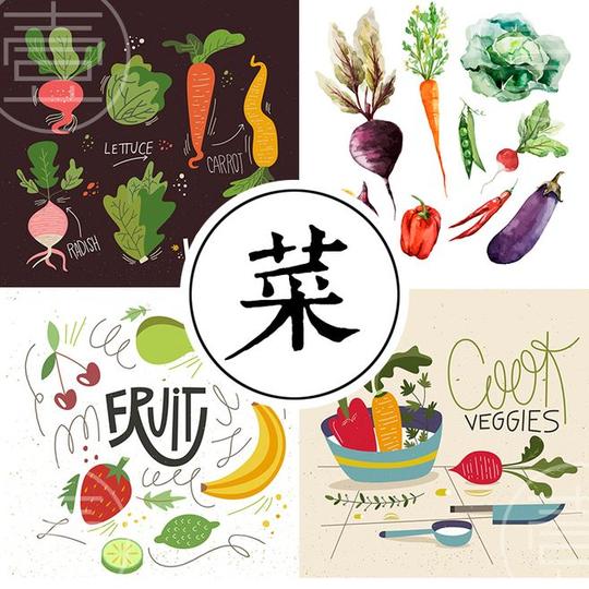 创意生鲜厨房食物菜矢量eps格式贺卡设计等素材