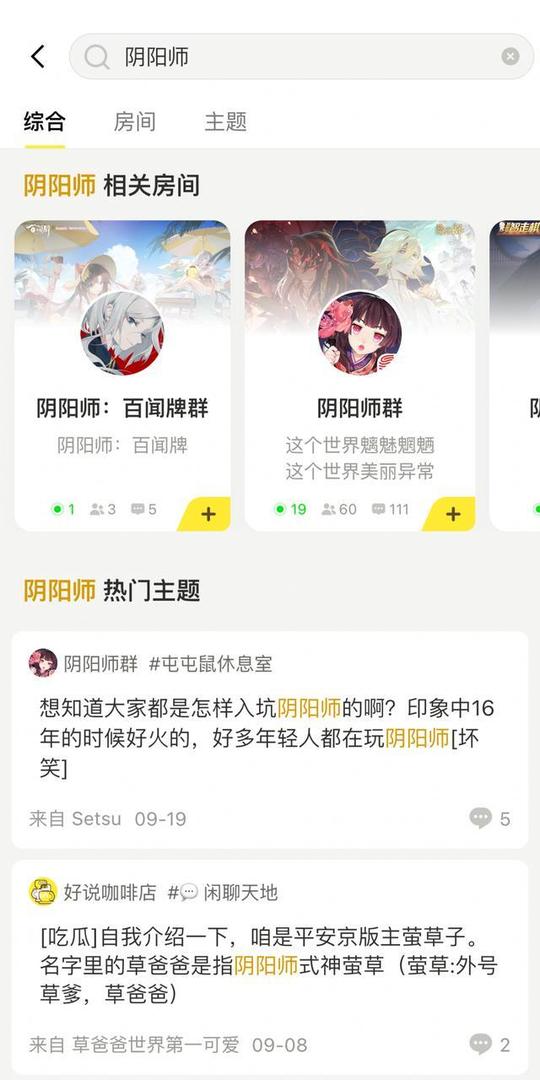 两位taptap创始人的离职再创业项目，正式开启了对外测试插图4