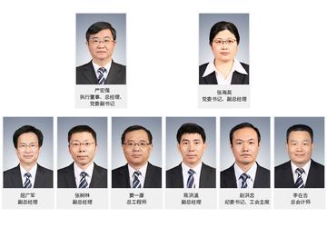 上海发电单位有哪些部门