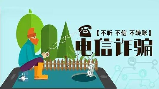 新骗局再现江湖一通“快递”电话支付宝7万元突然消失