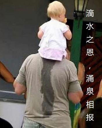 神吐槽:女儿被辱父母说算了