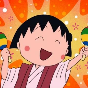 可爱樱桃小丸子卡通二次元头像大全