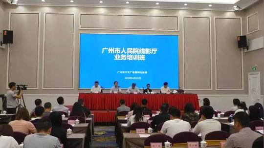 鼓励电影行业海外高层次留学人才来穗创业,享受我市相关人才优惠政策.