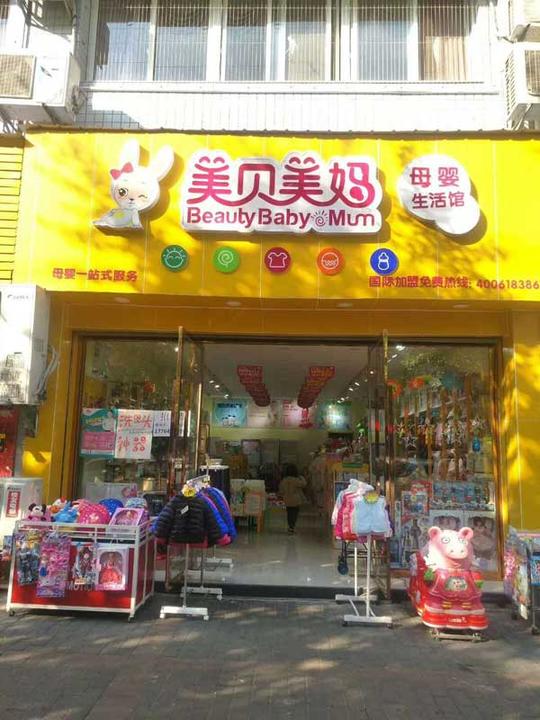母婴用品店进什么产品好