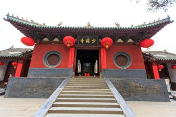 少林寺在河南什么地方