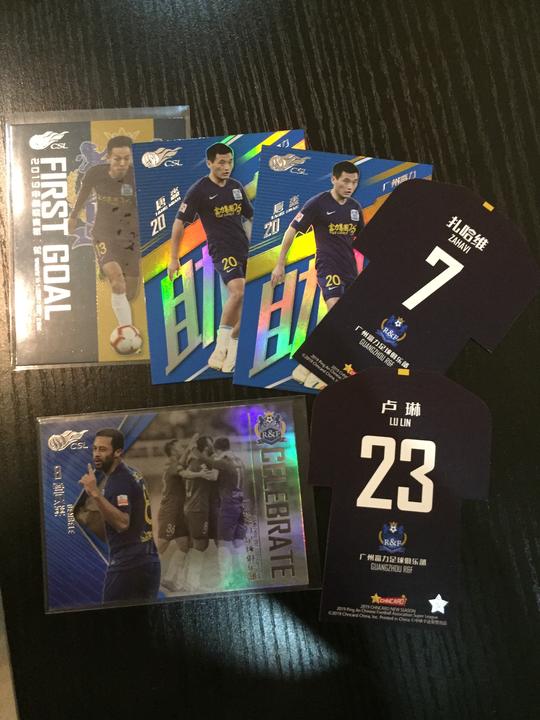 【戴戴球星卡】2019中体新中超登贝莱庆祝扎哈维卢林小背心lot6打包