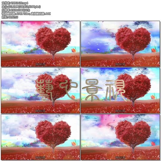 致橡树诗歌朗诵配乐背景蓝天白云爱心大树晚会舞台led视频素材