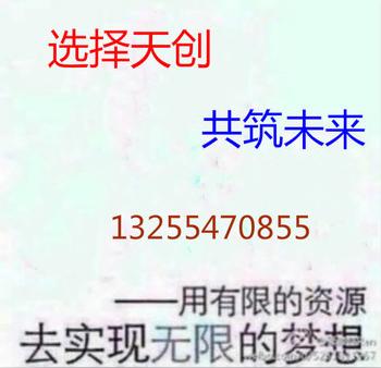 创业好项目大学生自主创业投资小收入高