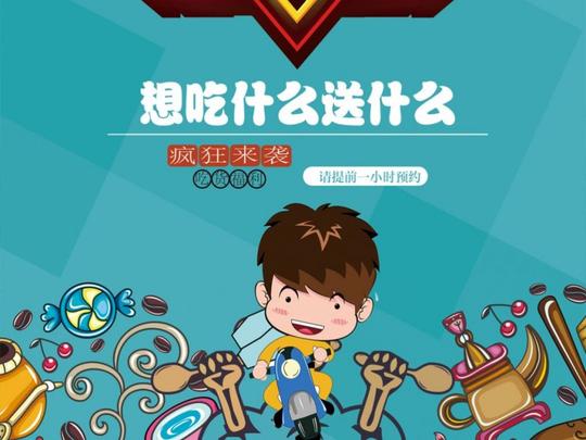 美团"好货拼团"上线看看给分享经济的创业启示