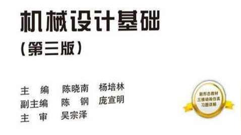 学习通超星2021对话诺奖大师作业答案