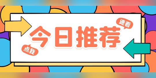 线上兼职:短视频审核员，150元一天第1张