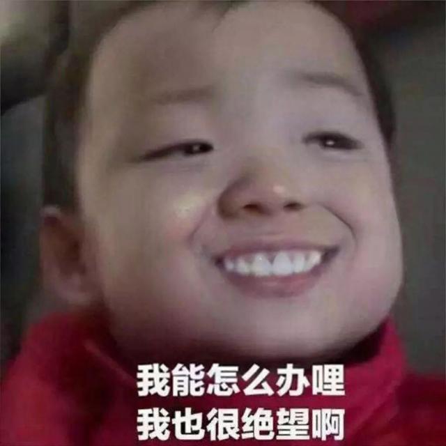 “李雷和韩梅梅”——英语教材对少儿学习英语的重要性