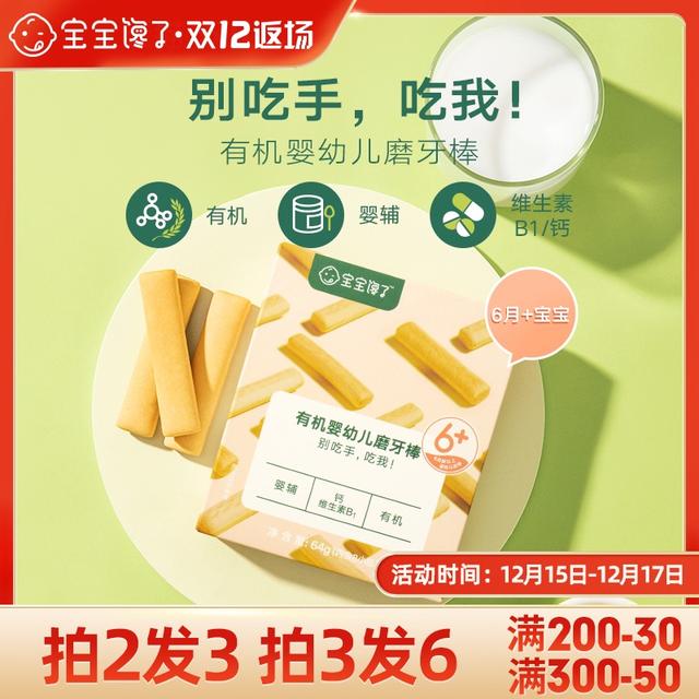 7个月的宝宝如何添加辅食