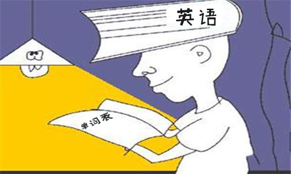为什么要拓展孩子的词汇量
