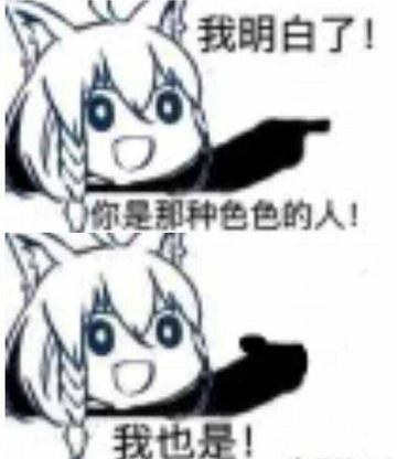 色色动态图李毅吧18期表情包