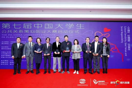 接招吧,少年!澳优发布第七届中国大学生公共关系策划创业大赛选题