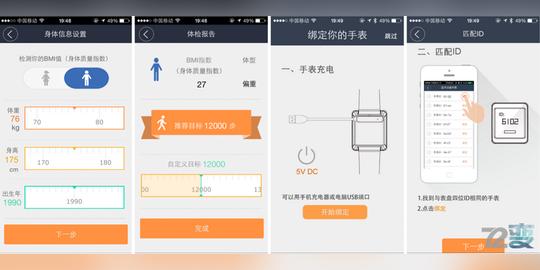 屏幕截图软件窗口截图设计素材768_339