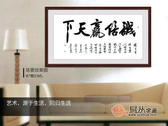 做生意的挂什么字招财纳福书法内容