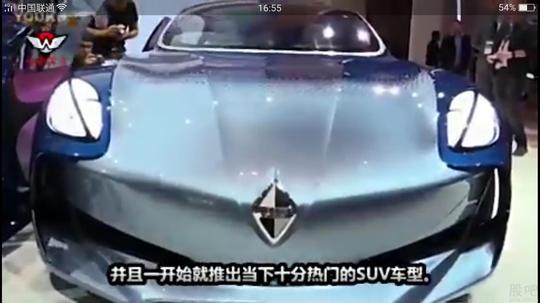 宝沃汽车