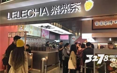 乐乐茶加盟店