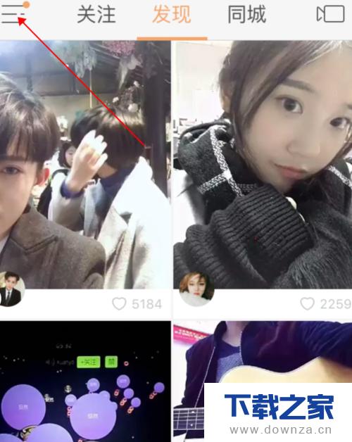 快手视频怎么设置封面