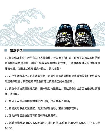 厦门市安踏的相关长尾关键词有哪些