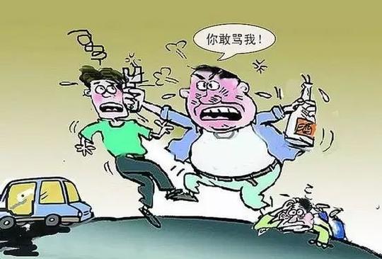 岁末年初酒后滋事类警情量攀升,各位注意了:酒后勿生事!