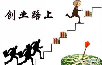 大学生创新创业论文1500字大学生创业论文1500字