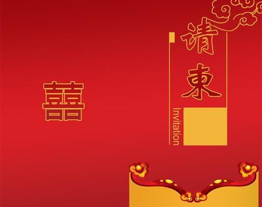 结婚请柬请帖模板psd素材