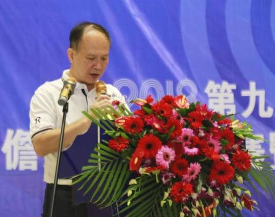2018年儋州市第三届创业大赛正式启动