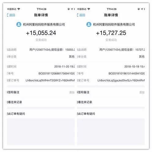 新手在家玩微信就能月入过万,绝对的冷门蓝海正规项目