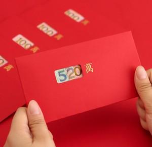 抖音网红创意镂空恶搞个性万元520金鼠年春节压岁钱8利是万字红包