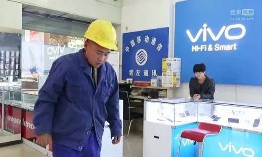 熟人生意难做!玉溪小伙卖手机给老乡,老乡竟.