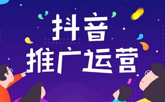 抖音信息流广告投放常见的9大问题