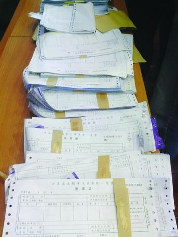 无锡市首次领发票在哪里