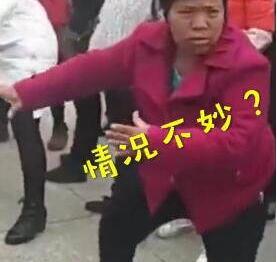 退退退表情包大妈搞笑斗图用