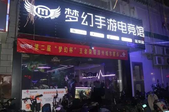 手游电竞馆生意好吗?来瞧瞧!