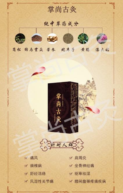 肠胃不好怎么办_掌尚古灸:教你如何养出好肠胃_内部资料