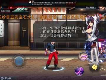 天天炫斗邪恶图片大全的长尾关键词有哪些