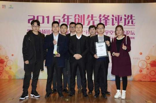 恭贺:上海展陆王耀华荣获"杨浦区创业十大先锋"