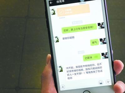 京哈高速上反复上演同类骗局司机拦车借钱加油